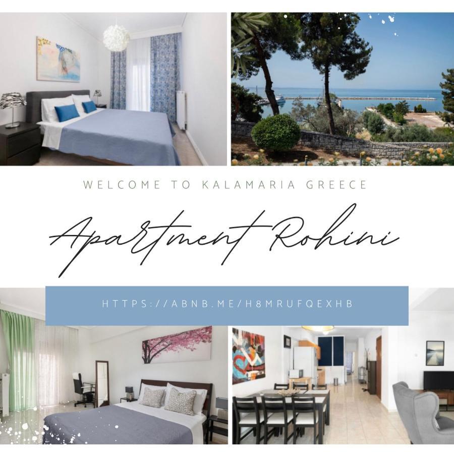 New! By The Sea Apartment Rohini เทสซาโลนิกิ ภายนอก รูปภาพ